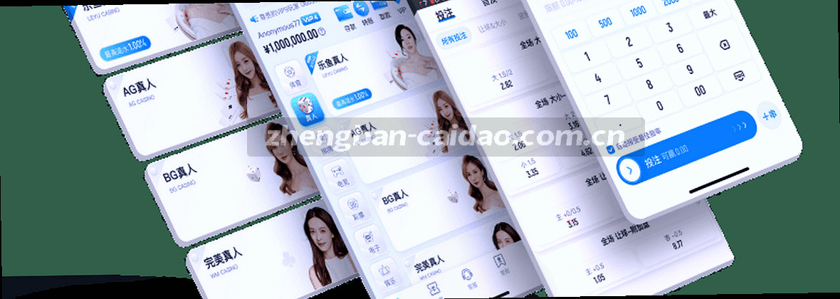 服务地图秒看懂 移动端顺手 数据中心稳