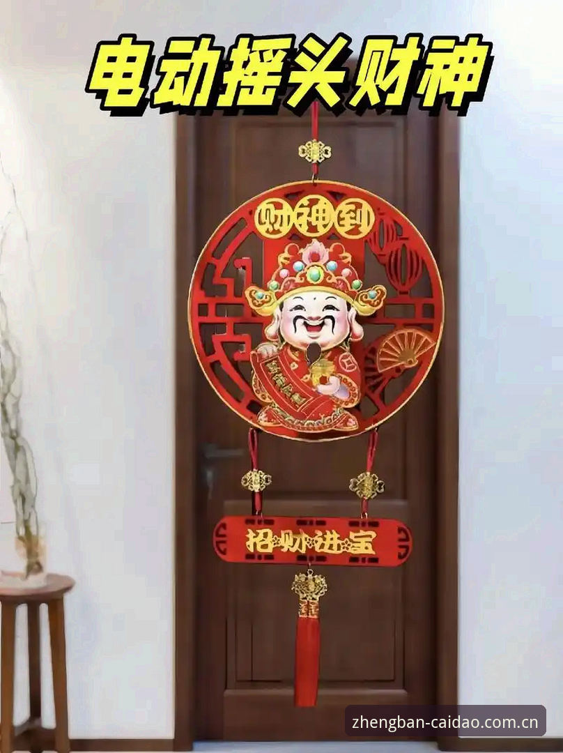 财神到官网最新动态：避开这三个入门误区，再谈正版入口体验差异